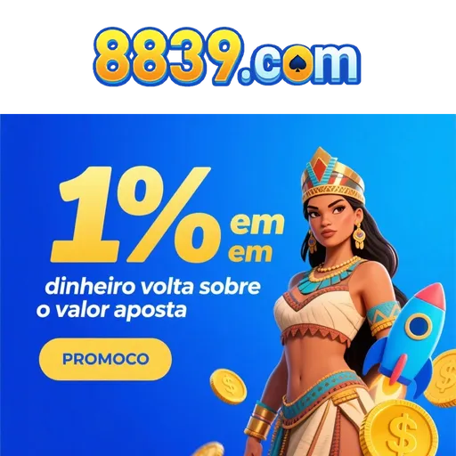 8839 Rebate